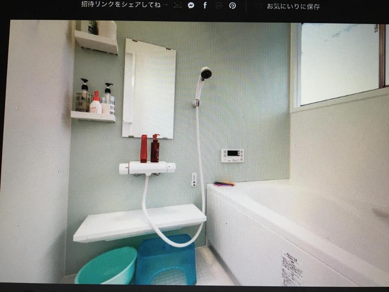 Kyoka House練馬 Apartment Tokyo Exterior photo