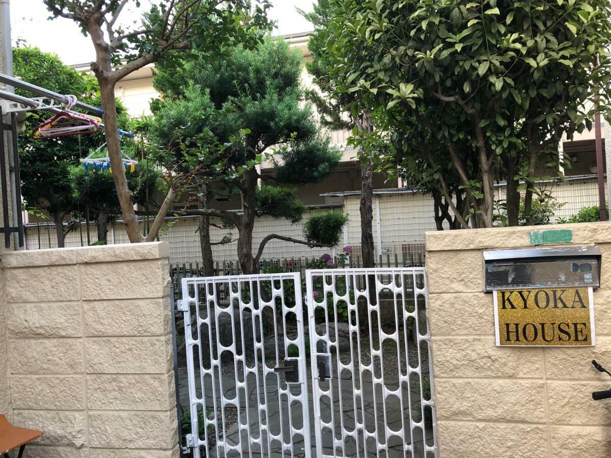 Kyoka House練馬 Apartment Tokyo Exterior photo